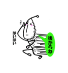 あなたの豆人（個別スタンプ：15）