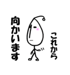 あなたの豆人（個別スタンプ：16）
