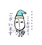 あなたの豆人（個別スタンプ：17）