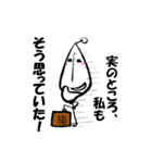 あなたの豆人（個別スタンプ：18）