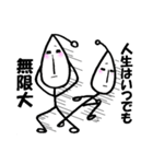 あなたの豆人（個別スタンプ：20）