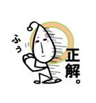 あなたの豆人（個別スタンプ：22）