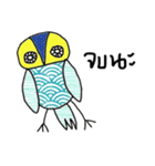 Owl Chick (TH) Let s have fun（個別スタンプ：23）