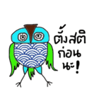 Owl Chick (TH) Let s have fun（個別スタンプ：29）