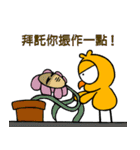 The chick 8 (2)（個別スタンプ：5）
