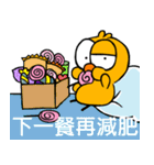The chick 8 (2)（個別スタンプ：7）