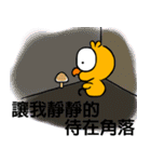The chick 8 (2)（個別スタンプ：11）