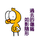 The chick 8 (2)（個別スタンプ：13）