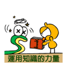 The chick 8 (2)（個別スタンプ：14）