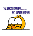 The chick 8 (2)（個別スタンプ：15）