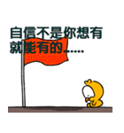 The chick 8 (2)（個別スタンプ：16）