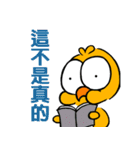 The chick 8 (2)（個別スタンプ：23）