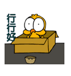 The chick 8 (2)（個別スタンプ：26）
