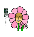 The chick 8 (2)（個別スタンプ：30）