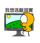 The chick 8 (2)（個別スタンプ：37）