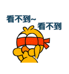 The chick 8 (2)（個別スタンプ：38）