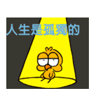 The chick 8 (2)（個別スタンプ：39）