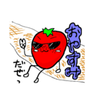 苺のベリィさん（個別スタンプ：8）