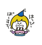 まーやん（個別スタンプ：32）