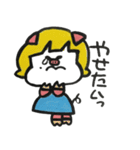 まーやん（個別スタンプ：35）