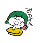 まーやん（個別スタンプ：38）