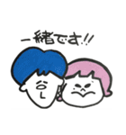 まーやん（個別スタンプ：40）