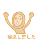 ヘッキーはナルシストの神（個別スタンプ：5）