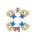 QQ Ring 02（個別スタンプ：10）