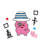 QQ Ring 02（個別スタンプ：15）