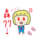 QQ Ring 02（個別スタンプ：18）