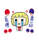 QQ Ring 02（個別スタンプ：21）