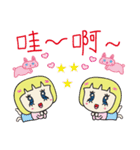 QQ Ring 02（個別スタンプ：37）