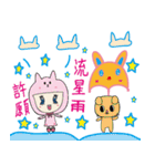 QQ Ring 02（個別スタンプ：40）
