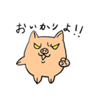 Nekobuta（個別スタンプ：1）