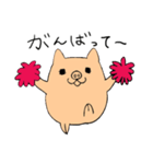 Nekobuta（個別スタンプ：3）