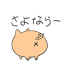 Nekobuta（個別スタンプ：6）