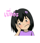 I am Fujoshi！（個別スタンプ：36）