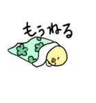 おこめと仲間たち（個別スタンプ：3）