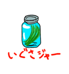 おこめと仲間たち（個別スタンプ：8）