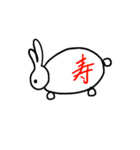 おこめと仲間たち（個別スタンプ：9）