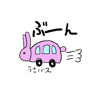 おこめと仲間たち（個別スタンプ：10）