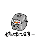 おこめと仲間たち（個別スタンプ：12）