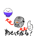 おこめと仲間たち（個別スタンプ：15）