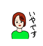 おこめと仲間たち（個別スタンプ：16）