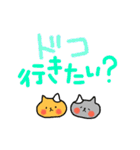 双子猫のすずとらん（個別スタンプ：9）