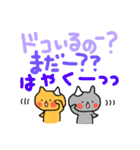 双子猫のすずとらん（個別スタンプ：12）