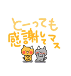 双子猫のすずとらん（個別スタンプ：37）