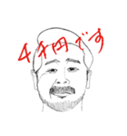 カラオケスナックでよく見る人々（個別スタンプ：3）
