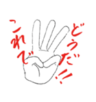 カラオケスナックでよく見る人々（個別スタンプ：5）