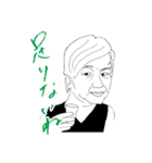 カラオケスナックでよく見る人々（個別スタンプ：17）